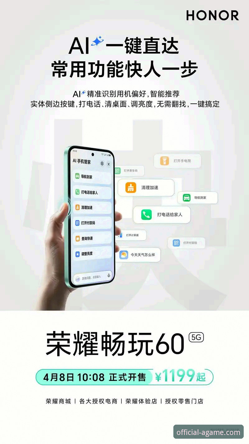爱游戏app下载安装教程 爱游戏app下载安装教程详解:从官网到畅玩的完整指南