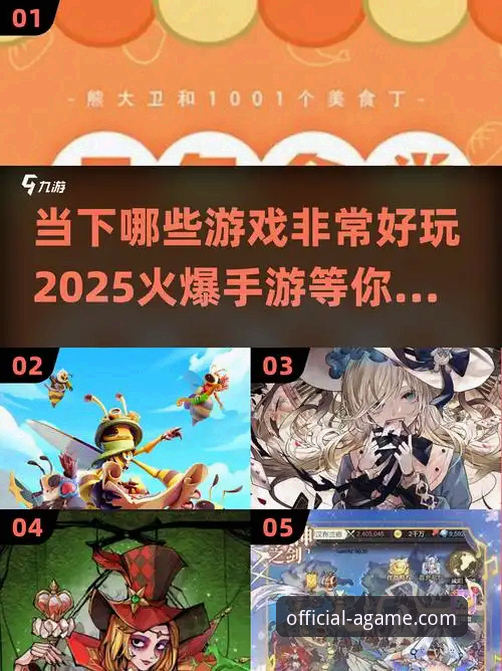 爱游戏app入口 3步直达爱游戏app入口:2025新版官方下载与使用全攻略