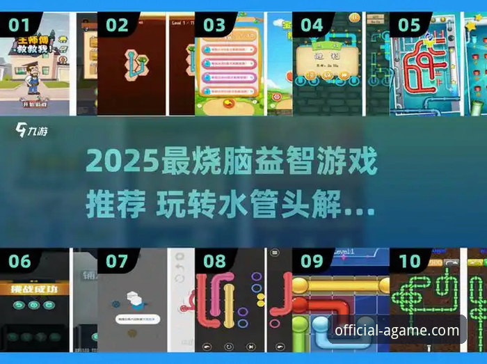 3步搞定爱游戏app iOS版安装教程，资深用户分享2025版独家心得