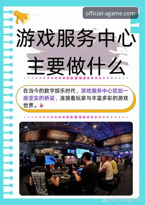 爱游戏app网络错误 爱游戏app网络错误频发?一站式体验背后的技术真相与解决方案
