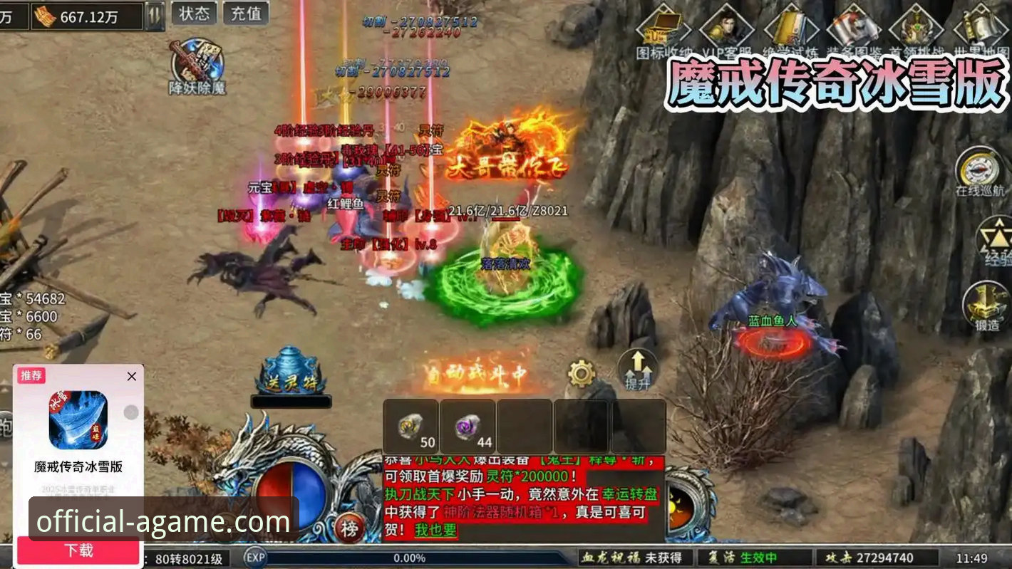 爱游戏app客户端最新版 爱游戏app客户端最新版深度分析:2025新版功能与下载全攻略