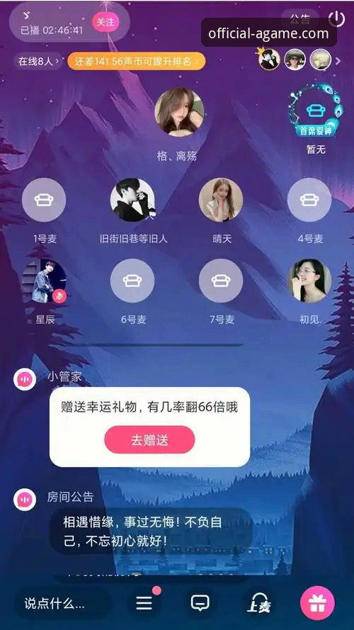 爱游戏app苹果版安全吗 爱游戏app苹果版安全性最新评测:2025新版技术深度解析