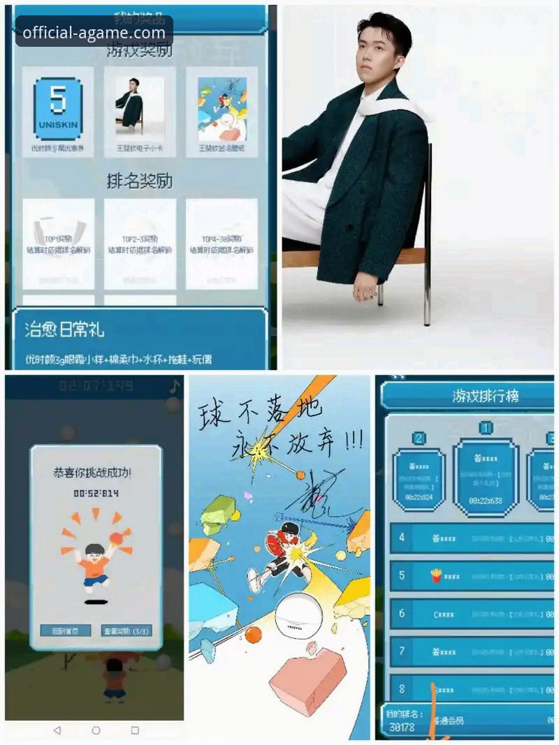 爱游戏app娱乐平台 资深用户分享爱游戏app娱乐平台使用心得:2025新版体验与实战技巧
