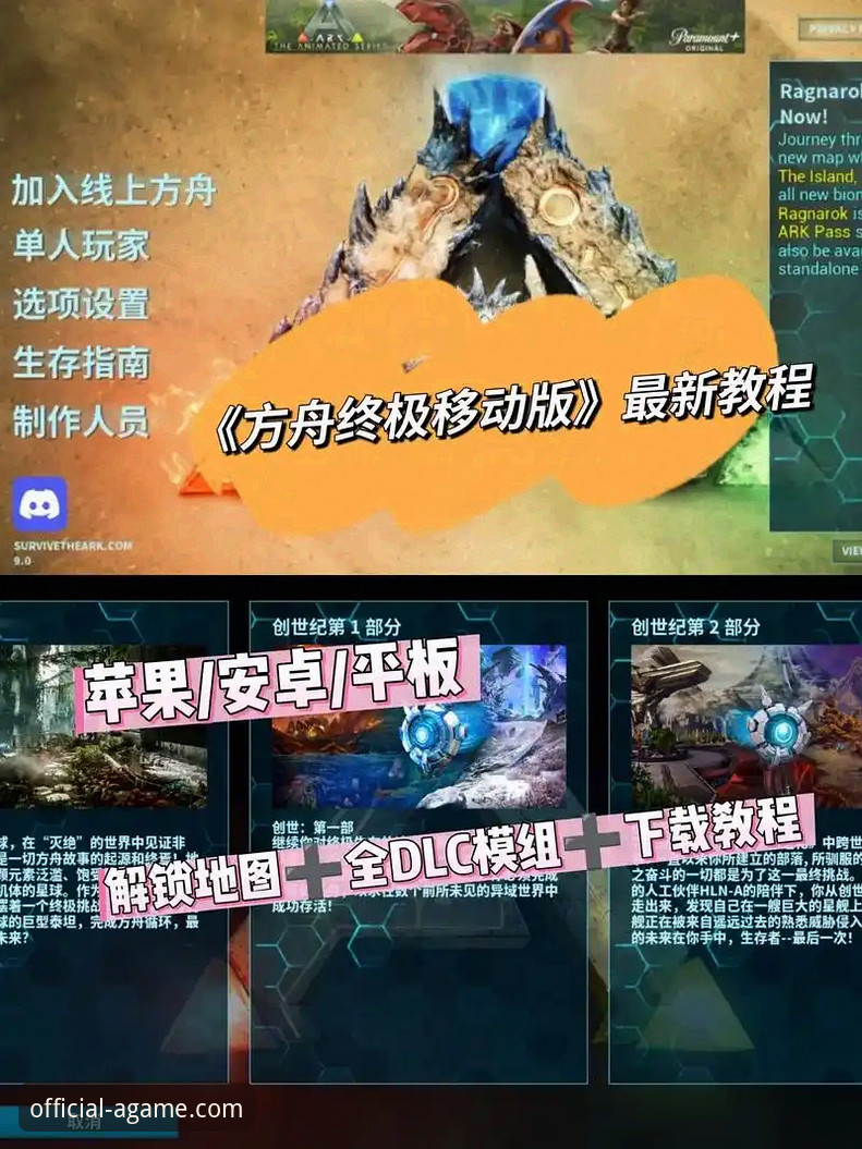 爱游戏app官方正版2026最新版本 爱游戏app官方正版2026最新版本实用指南:从下载到高阶玩法全解析