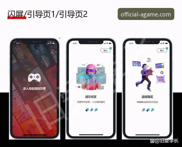 爱游戏app娱乐平台 掌握爱游戏app娱乐平台的核心功能:从下载到使用的完整实用指南