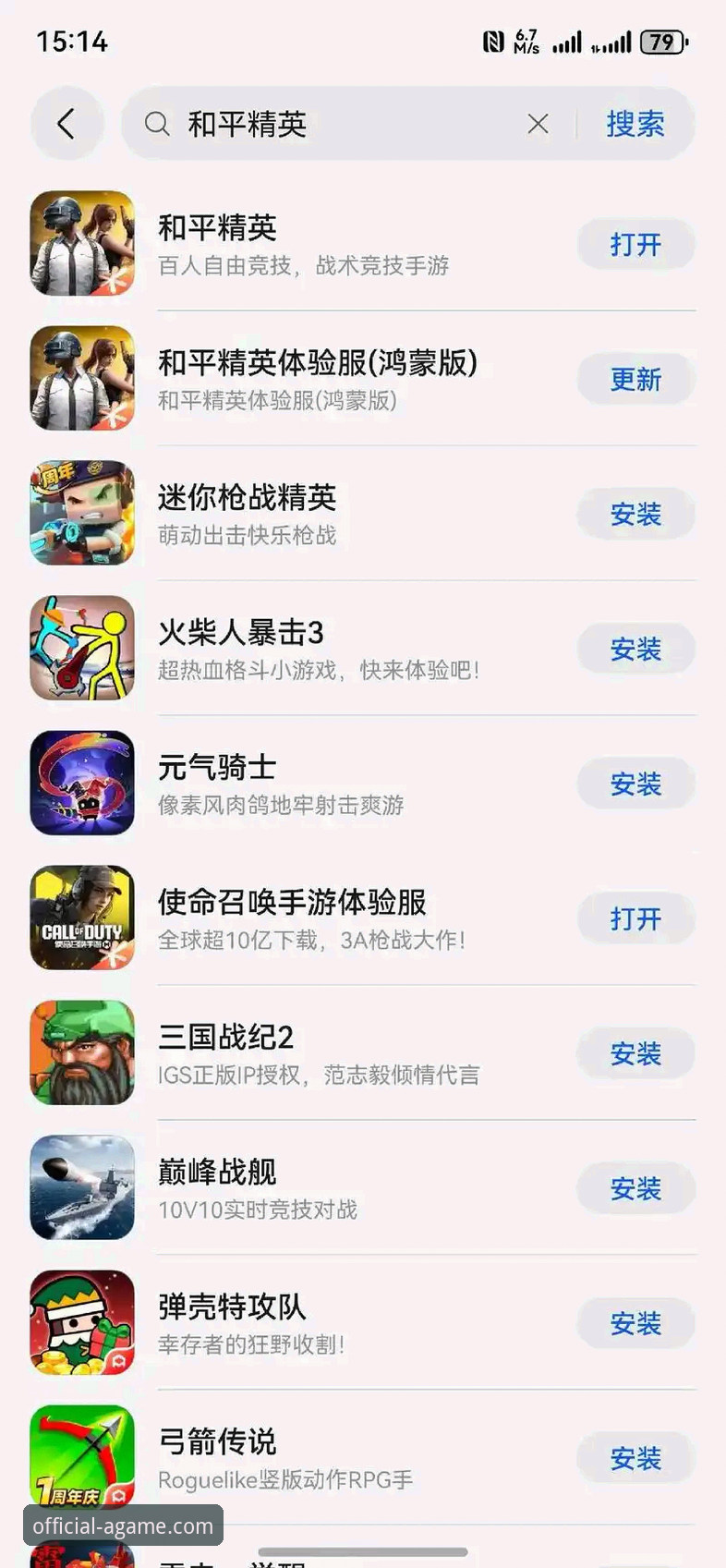 官方渠道 vs 第三方下载：如何安全获取最新爱游戏app官方下载？