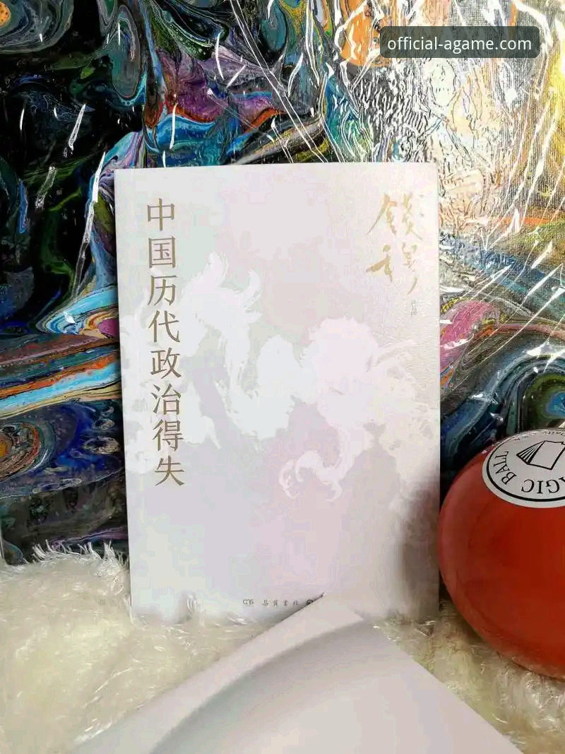 昔日“金元足球”的辉煌与陨落：一场商业帝国的兴衰启示录