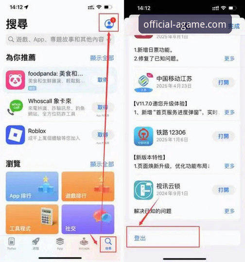 爱游戏平台官方登录入口与新版使用完整指南
