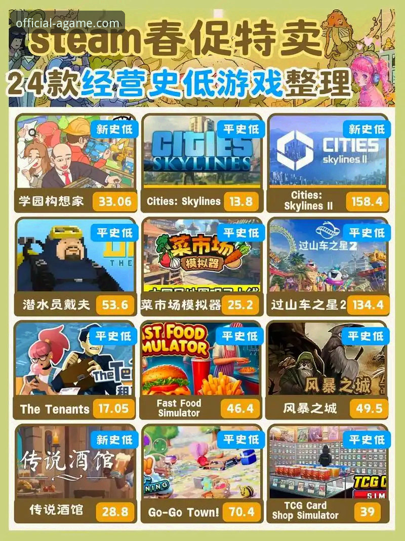 爱游戏平台旧版本优势解析：2025年用户使用技巧最新动态